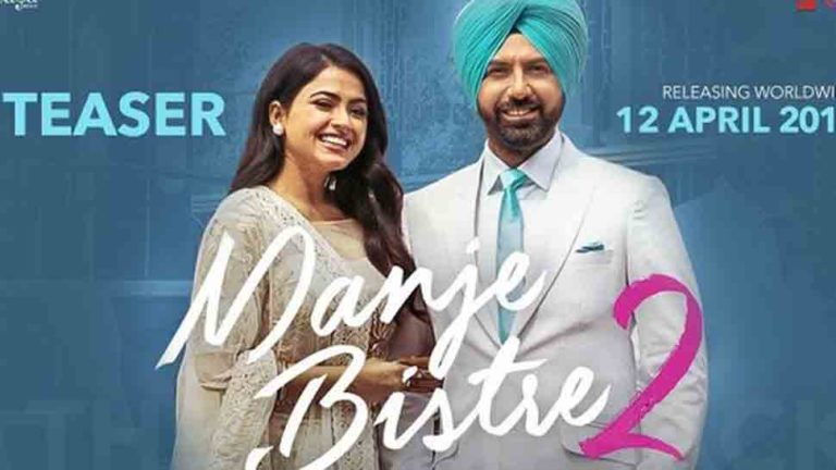 Manje Bistre 2  Movie 2019  Full movie Free