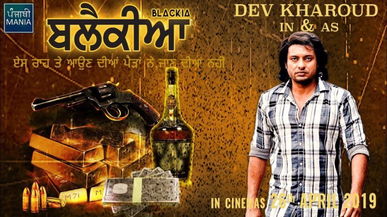 Blackia New Movie 2019 Actor Dev Kharoud
