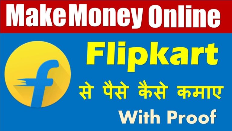 Flipkart Se Money kaise kamate hai