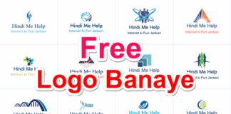 Logo Kya Hota Hain