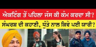 Jass Dhillon Biography (Jassa & Hansa) Jass Dhillon Biography (Jassa & Hansa)