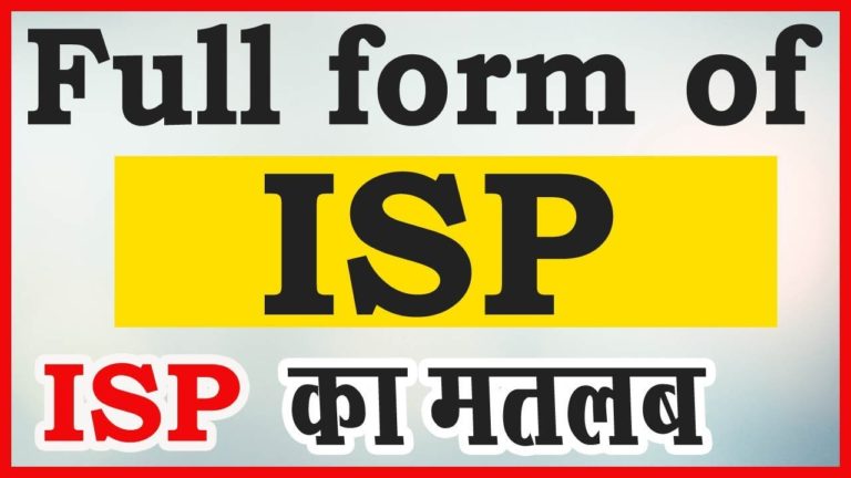 ISP क्या है Full Form in Hindi