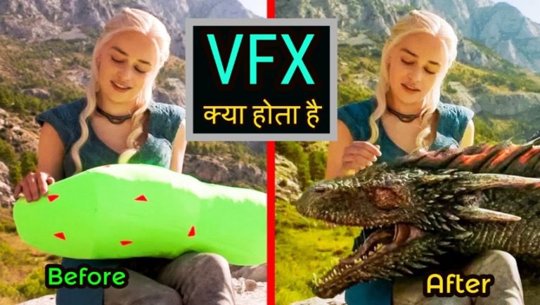 VFX Full Form : VFX क्या है VFX कैसे काम करता है in Hindi