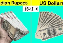 How to Fill RTO Form 1 Application in Hindi RTO Form 1 Applicationi