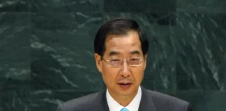 Han Duck-Soo Biography in Hindi