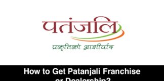 How to Get Patanjali Franchise 2022