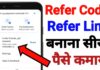 Referral Code Meaning in Hindi