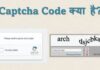 Captcha Meaning Hindi