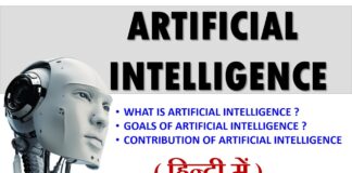 Artificial Intelligence in Hindi