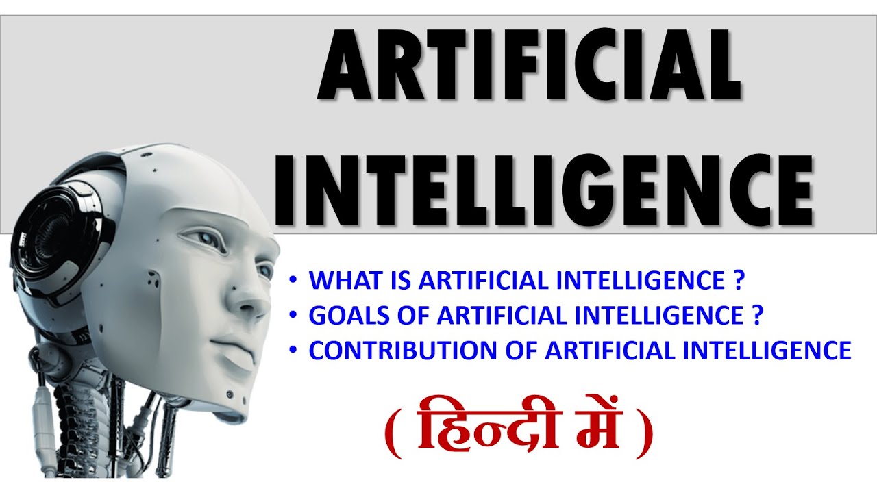 problem solving by searching in artificial intelligence in hindi