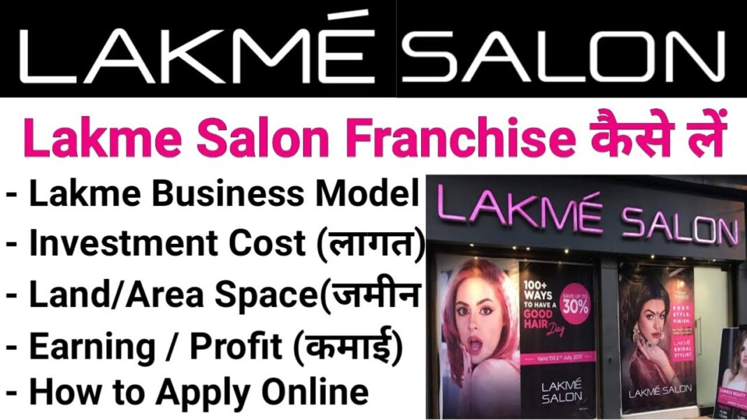 How to buy Lakme Franchise