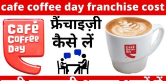 How to buy Café Coffee Day Franchise