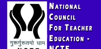 NCTE Course Related Information in Hindi