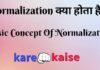 Normalization in hindi