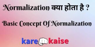 Normalization in hindi