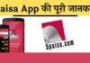 Download 5Paisa App