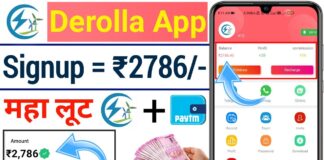 How to Download Derolla App in hindi