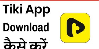 Download Tiki App