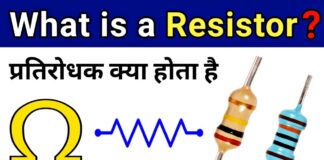 Resistor in Hindi