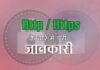 HTTPS kya hai in hindi