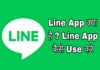 Line App in hindi