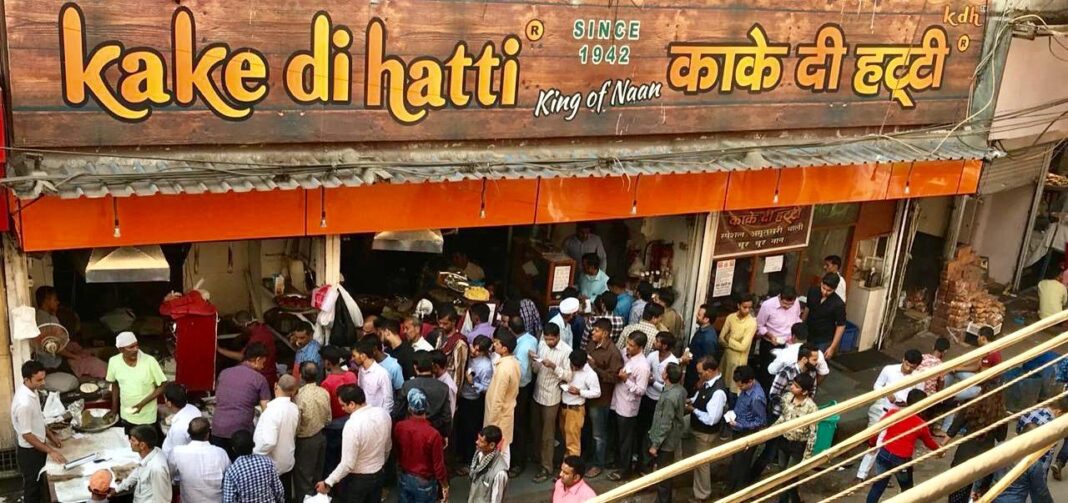 How to Buy Kake Di Hatti Restaurant Franchise in hindi