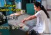 Railway Station Master in Hindi