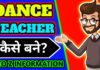 Dance Teacher in Hindi