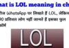 meaning of lol in hindi