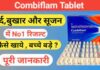 Combiflam in Hindi