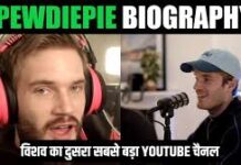 PewDiePie Biography in Hindi