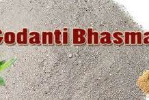 Godanti Bhasma in hindi