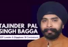 Tajinder Bagga Biography