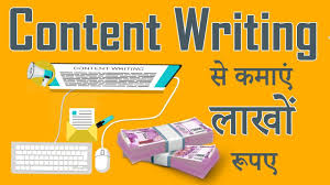 Content Writing Ideas in Hindi