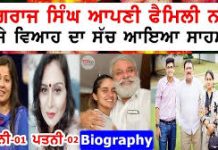 Yograj Singh Net Worth and Properties
