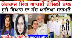 Yograj Singh Net Worth and Properties