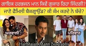Harbhajan Mann Biography