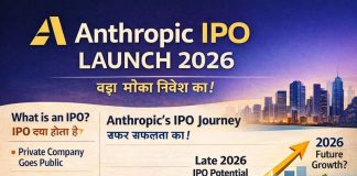 Anthropic IPO Launch 2026: Expected Date, Valuation, Stock Price & How to Invest Anthropic IPO Launch